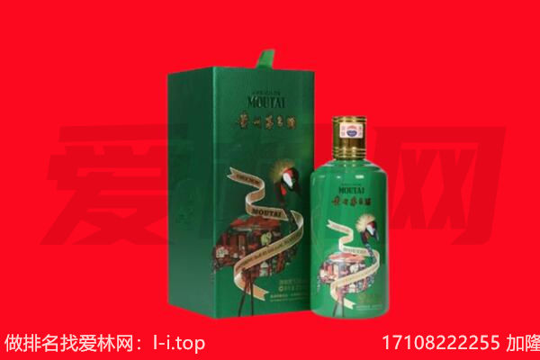 吴忠回收出口茅台酒.jpg