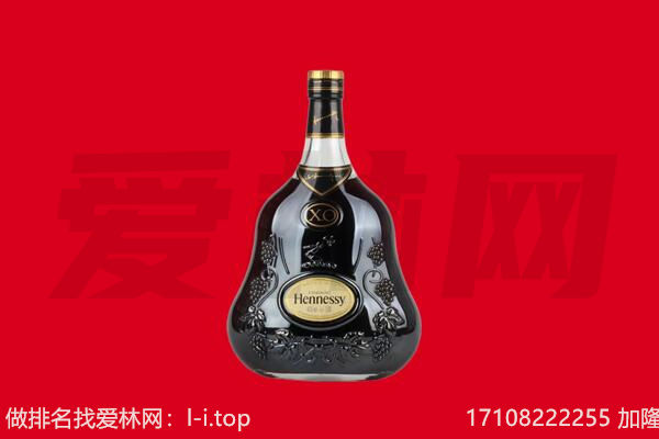 吴忠回收轩尼诗.jpg