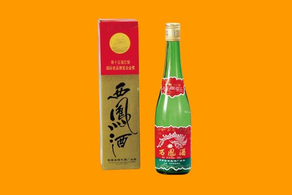吴忠西凤酒回收.jpg